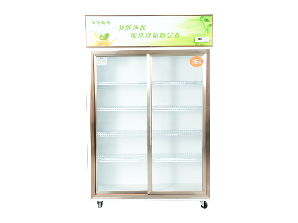 Open Door Type (Lower Unit) Freezer Display Cabinet