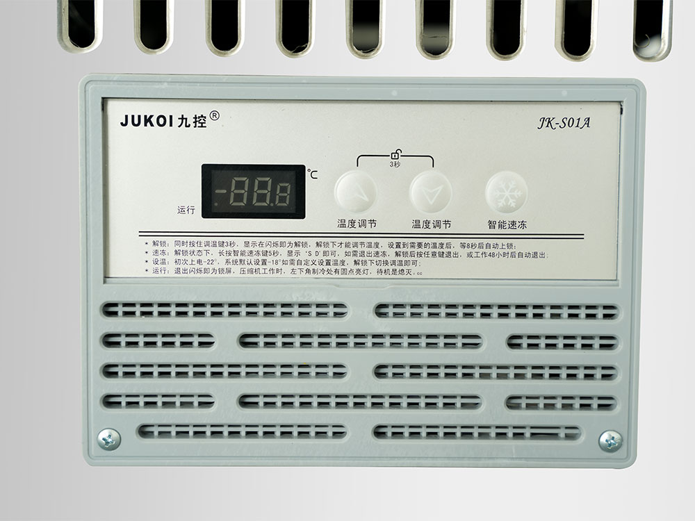 Non-Magnetic Chest  Freezer