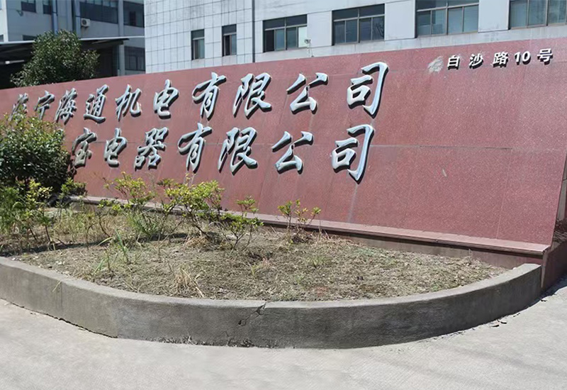 Factory Building